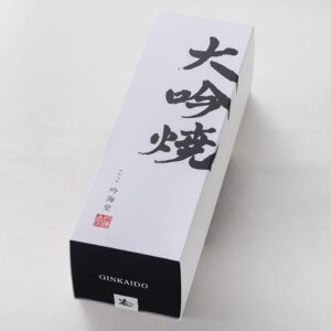 daiginyaki001